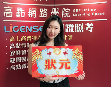 護二技榜首全國基護最高分 護二技榜首全國基護最高分